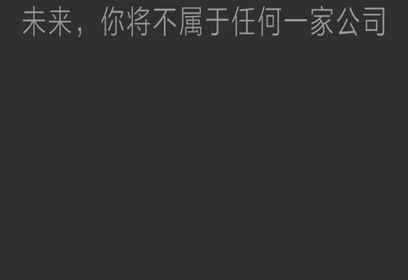 求賢若渴！為什么二線城市要上演人才爭奪戰？